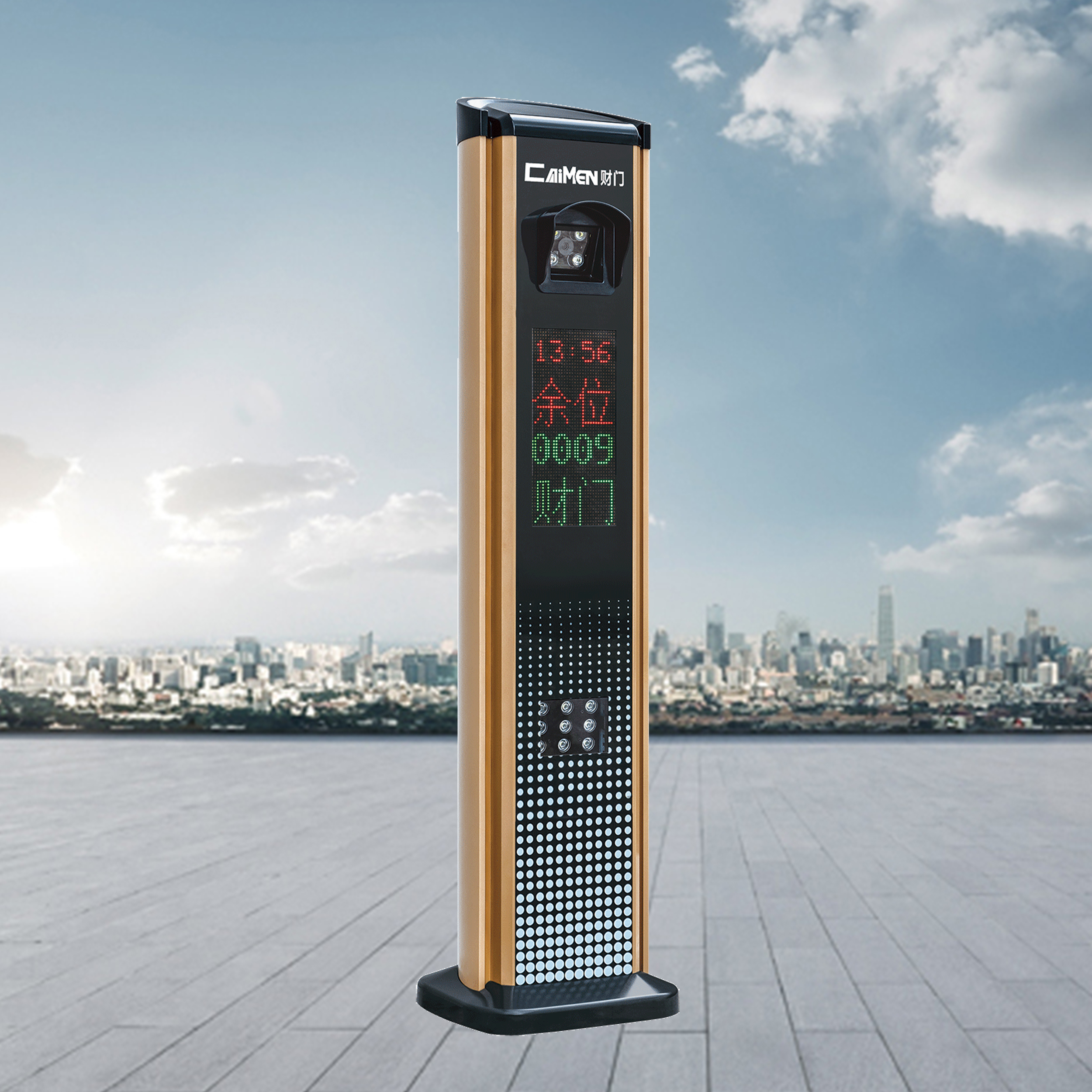 智能車牌識別顯示控制一體機